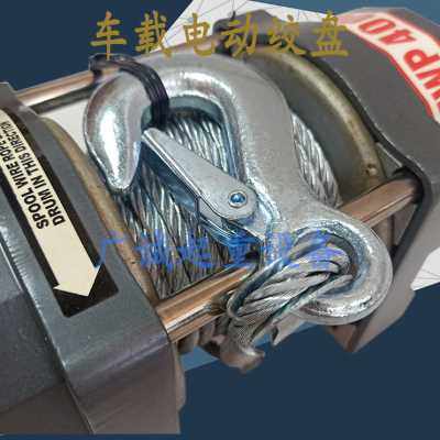 极速新款新汽车电i动绞盘 SUV越野车自救12V车载绞盘2000磅钢丝绳