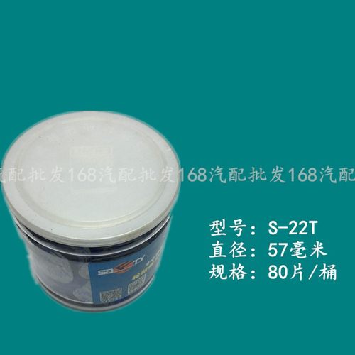 极速斯福特补胎j胶片补片加厚款汽车轮胎修复真空胎内胎冷补胶皮