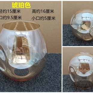 极速欧式a简约魔豆分子灯灯罩灯具配件外壳大全家用商用烟灰色创