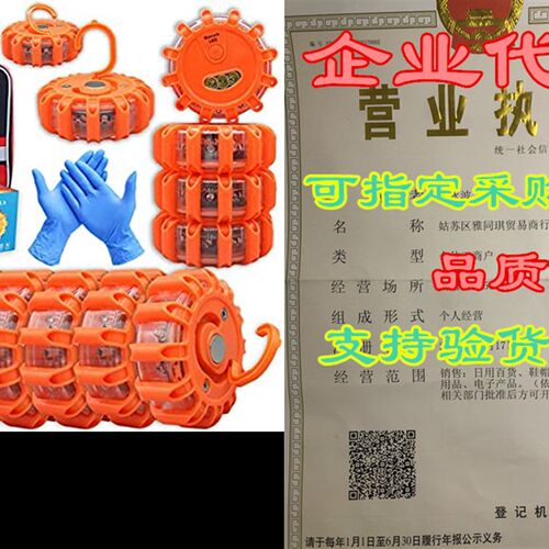 极速MARCALA Emergency Flares for Cars 1J2-Pack  Roadside Sa