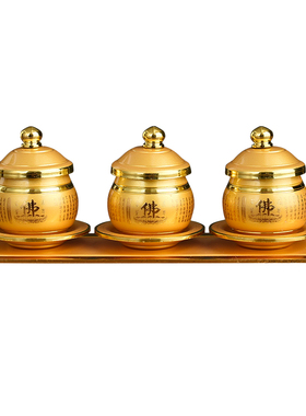 新品供佛杯供水杯家用佛前供奉财神观音招财心经圣水Y杯佛台杯佛