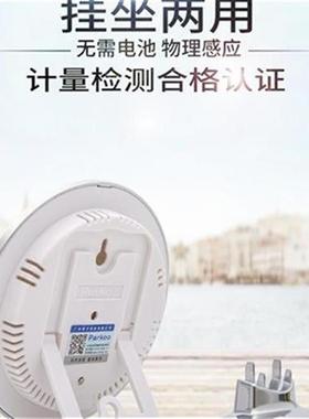 极速Test greMenhouse c e-swex I test meter about r thermomet