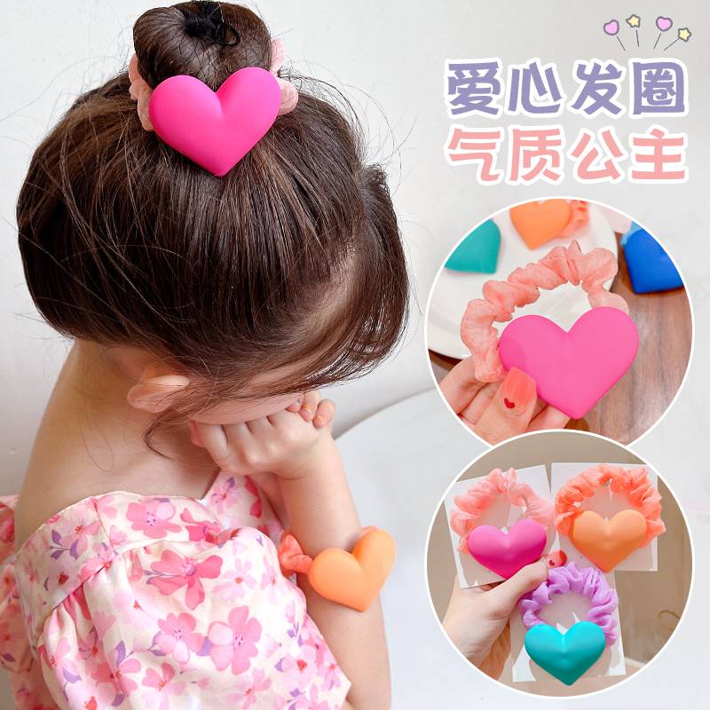 极速儿童扎丸子头发圈可爱u女孩高弹不伤发头绳宝宝立体爱心橡皮