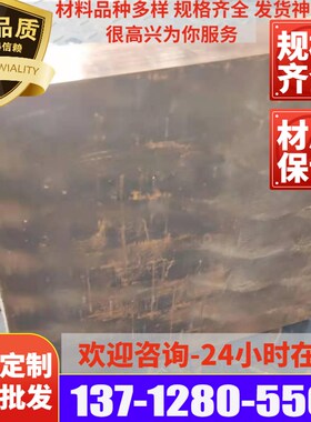 新品H59黄铜 HgMn55-3-1 铜棒 铜管 C27000 铜板 CZ124 铜排 CZ11