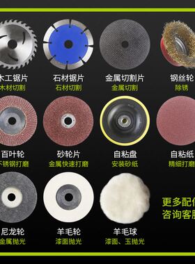 极速。鸽牌变频无刷角磨机G991电动小型家用22P0v抛光打磨改装多