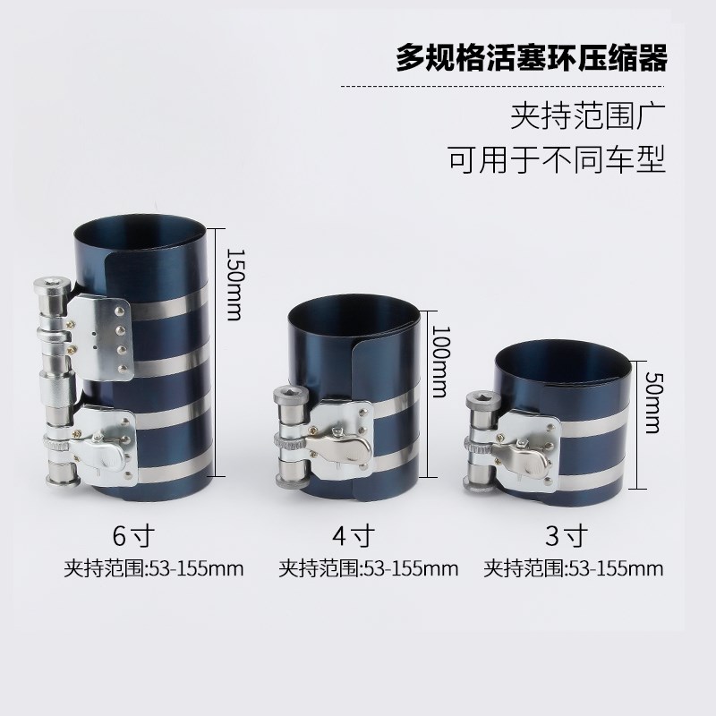 极速汽车活塞环安装工具活塞环拆装E工具多功能活塞环安装工具压