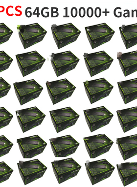 极速2pcs 3pcs 4pcs 20pcs v28pcs 30pcs 32pcs 60pcs Video Game