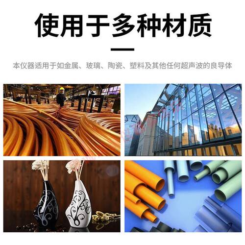 极速。时代TT100/110/1x0超声波测厚仪钢板钢管壁厚仪玻璃塑料厚