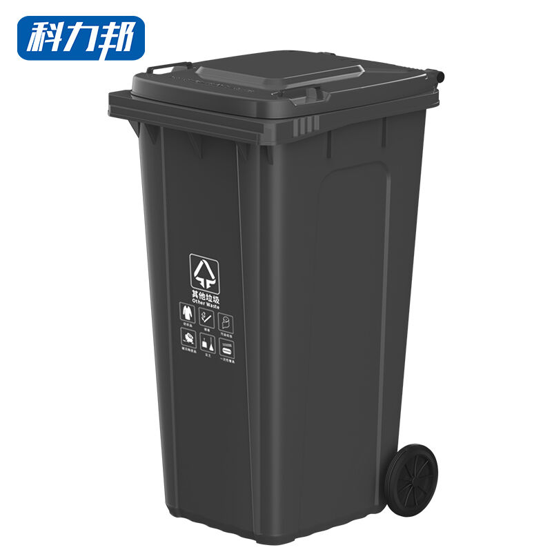 极速科力邦(Kelibang)户外垃圾桶大号加厚24R0L分类垃圾桶带盖市