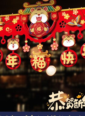 极速2x022 New Year Tiger uNew Year decorations pendant shopp