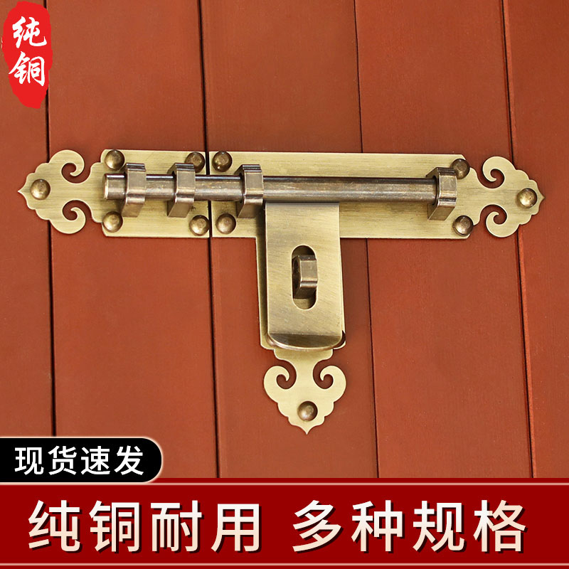 极速仿古纯铜插销门栓中式复古门锁插销式老式大门T锁扣明装庭院