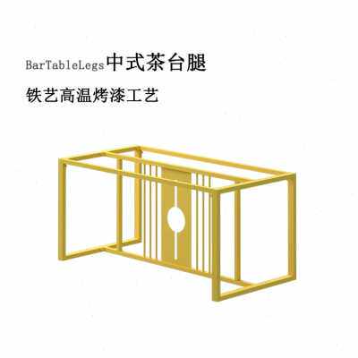 极速茶台脚泡茶桌腿新中式办公桌腿支架铁艺茶几S腿桌架工作台桌