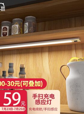 极速Threce foot cat [hand sweep recharge sensor lramp] ultra