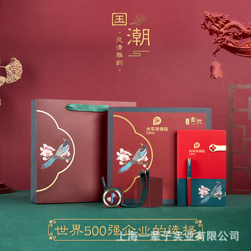 极速商务礼品印制保n温杯雨伞套装公司开业送客户伴手礼纪念品