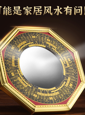 极速八卦镜凸镜挂k件家用大门口平面镜九宫太极凸面凹镜凹面家居