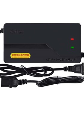 极速Electric vehicle charger 48VR unFiversal 20A Ema 60V Yad