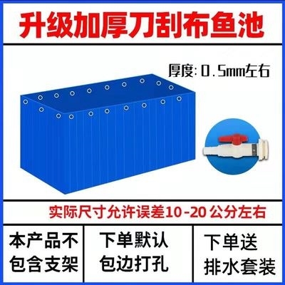 极速帆布鱼池带支架家用室外y可折叠水产专用养鱼帆布蓄水池加厚