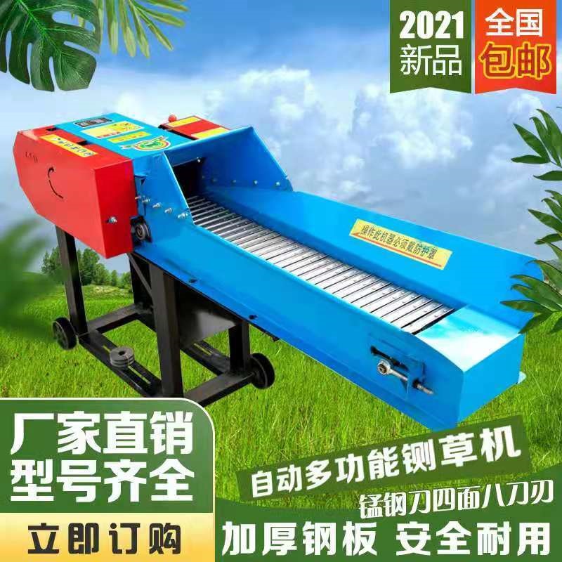 极速驰麦新型铡草机干湿两用牛羊切E草机老式揉丝一体机秸秆小型