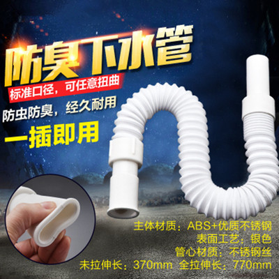 极速Deodes, water pipe hoCse, bathroom,J bathtub, water pipe