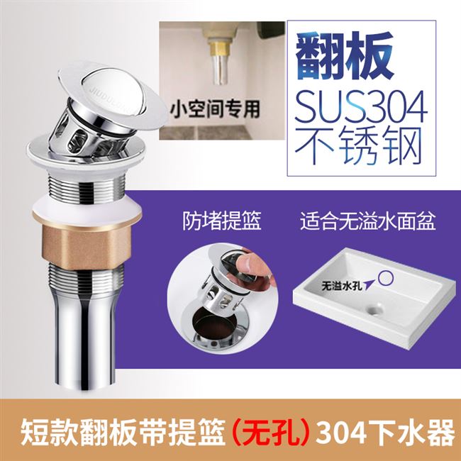 极速Wash Basin Water Pipe Wash Basin Washing Basin WWater WT