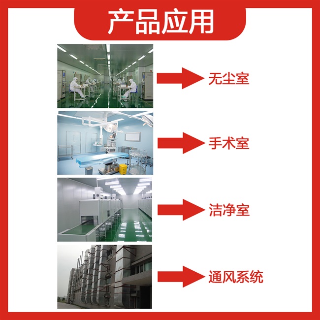 速發數顯微差壓表G正負風負壓力空氣潔凈室病房養殖數字差表s2201