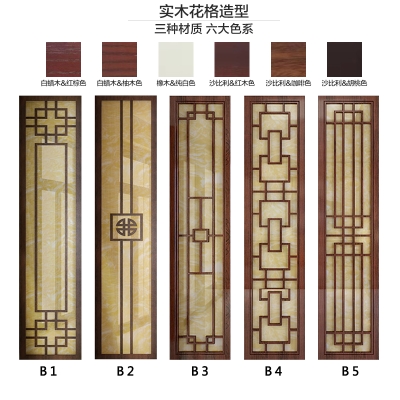 极速爆款新中式岩板背景墙nw实木花格造型镂空镶嵌玉石客厅微晶石