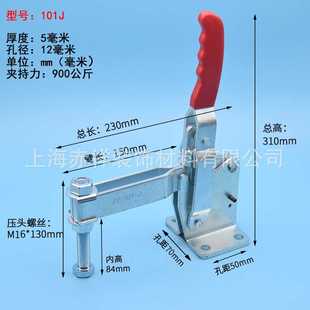 夹具101J 水平式 快速夹具垂直式 夹钳工件固定压紧器 焊接压紧工装