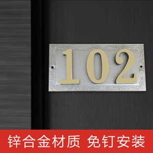 铜门牌号家用小区房间号宾馆数字门牌英文字母门牌别墅门牌