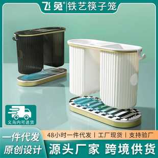 厨房沥水置物架筷笼 烁果简约现代筷子筒家用勺子筷子收纳盒壁挂式