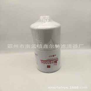 FS1006柴油滤芯工程机械配件AS2454油气分离滤清器生产厂家