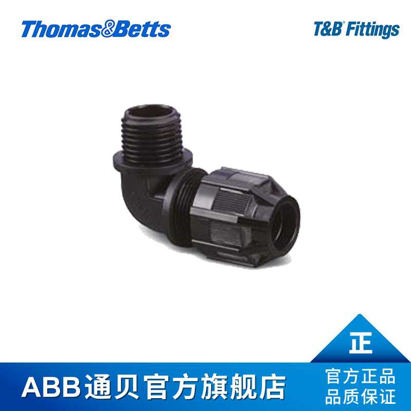 ABB通贝T&B Fittings系列LT150P接头及附件