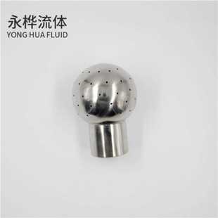 304材质卫生级喷淋球量大优惠 固定清洗器 喷球 喷洒球 多孔喷头