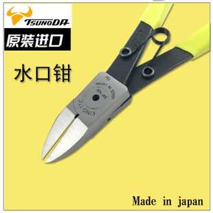 145F塑料模型DIY剪 日本TTC剪钳 水口钳6寸SNP 165F 斜嘴钳5寸SNP