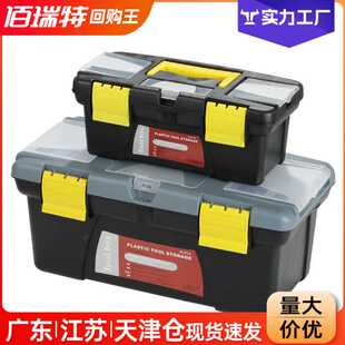 工具盒工具箱零件盒螺丝收纳盒电子元 塑料手提式 件盒分格箱物料盒