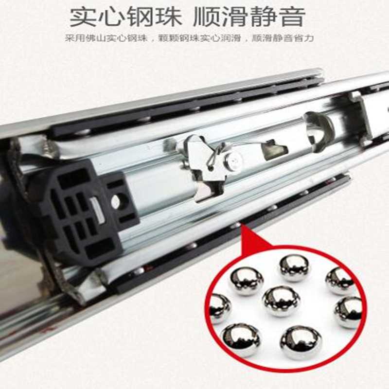 重型抽屉轨道工业加厚加长76mm导轨三节滑轨承重厂家直销