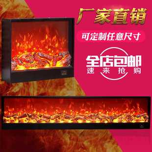 壁炉酒店别墅家用电热壁炉壁炉装 嵌入式 饰壁炉取暖壁炉观赏