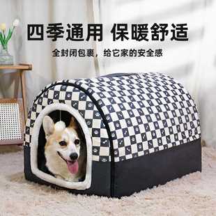 保暖狗屋可拆洗四季 狗窝冬季 通用大型犬狗房子型猫窝宠物睡觉用品