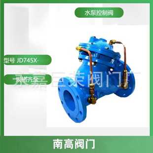 16C铸钢隔膜式 JD745X 多功能水泵控制阀水力控制阀法兰
