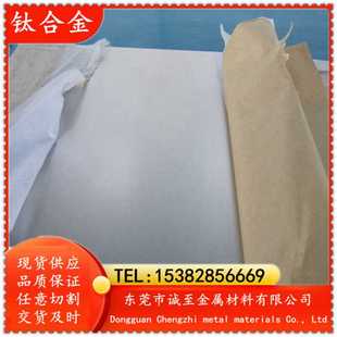 2.5V 耐磨性能 钛棒 诚至供应AB 钛管 环保钛合金 3Al 钛板