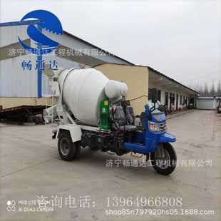 混凝土搅拌站搅拌车价格 供应混凝土搅拌运输车 四不像2方搅拌车