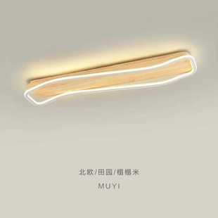 过道灯走廊灯现代简约入户玄关吸顶灯家用衣帽间阳台长方形木纹灯