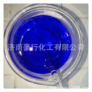 耐碱色素碱性色素黄蓝绿水性碱性清洗剂洗涤剂耐碱色素