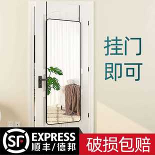 全身试衣镜 门后镜子贴墙自粘穿衣镜家用挂门挂墙粘墙壁挂粘贴挂式