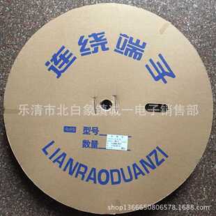 SM2.54接插件 AT公连带端子 SM连接器 卷 针 9000只