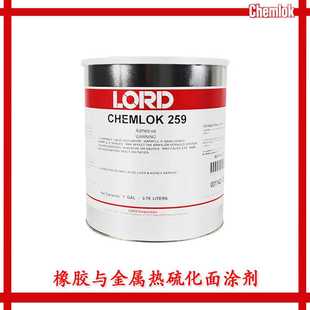 CH259橡胶与金属胶水为CH207设计面涂胶黏剂 洛德开姆洛克Chemlok