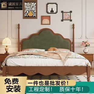 复古风实木床轻奢白蜡木主卧双人大床软包绒布靠背法式 美式 公主床