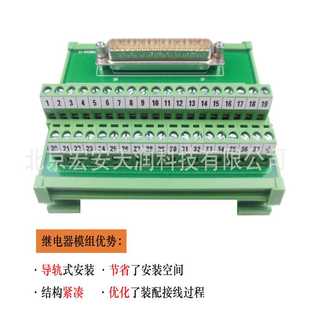 JDS37M JDS系列分线器模组 模组 SUB连接器 85mm宽