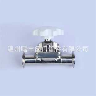 DN100 316卫生级快装 隔膜阀 不锈钢气动隔膜阀 DN15