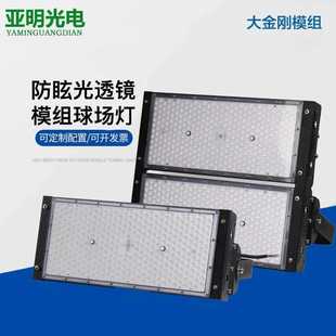 LED黑金刚模组 球场灯路灯照明 高杆灯 户外防水200W400W600W800W