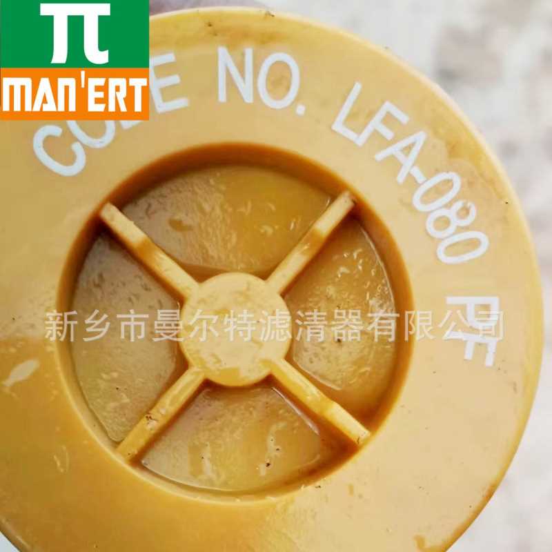厂家销售LFA-080 PF螺杆式空气压缩机配件 精密过滤器滤芯 精密